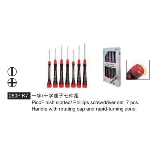 260P K7 一字／十字起子七件組